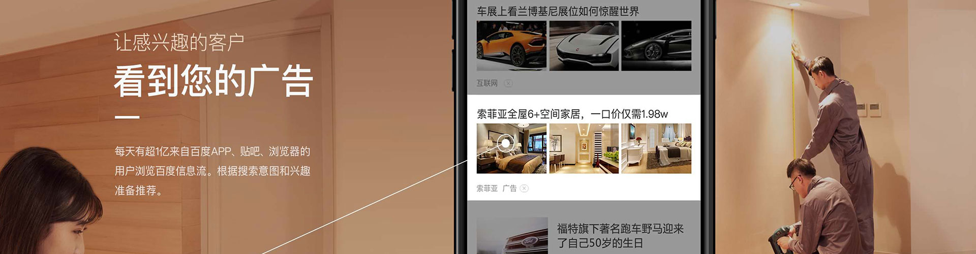 沁源信息流运营