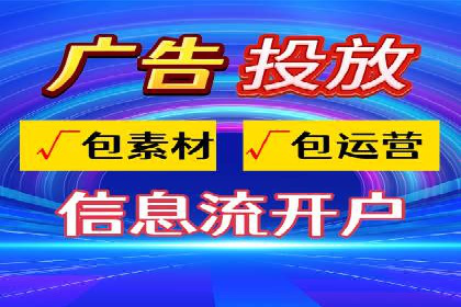 实战案例：SEM代运营如何助力企业实现线上线下联动