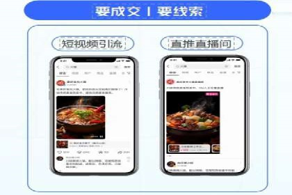 百度推广服务费助力企业拓展海外市场