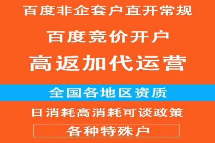 案例解读：sem竞价开户如何助力企业营销